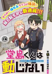 深海探秘 自然纪录片全集高清